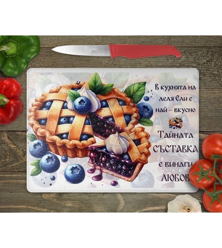 Стъклена дъска за рязане Пай 1