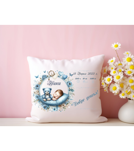 Персонализирана възглавничка Визитка бебе момче 2