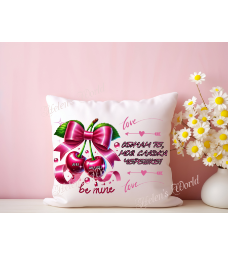 Персонализирана възглавничка влюбени черешки 4
