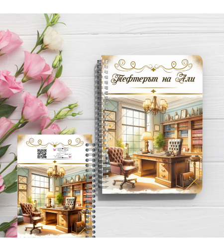 Графикът на Адвокат