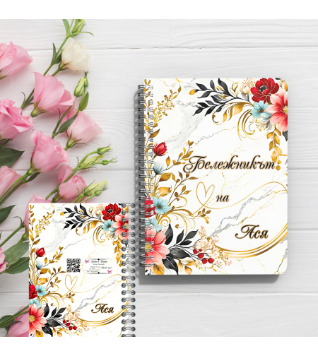 Тефтер Цветя 5