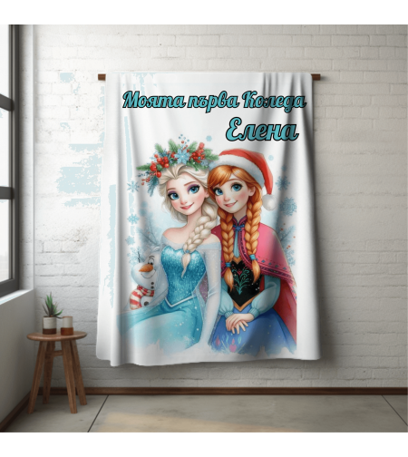 Персонализирано бебешко одеяло Коледа 10