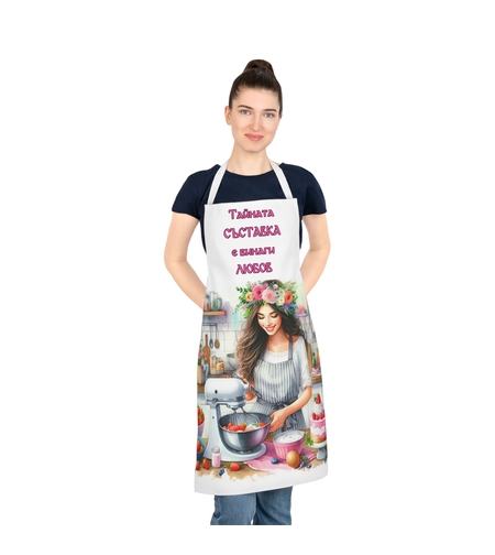 Престилка за готвене 40