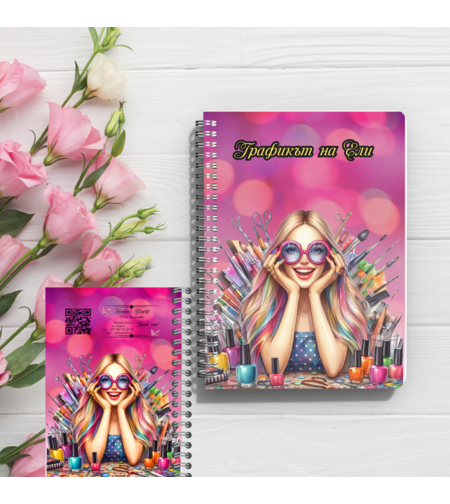 Тефтер 52 График маникюристка