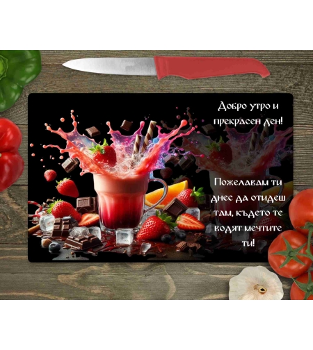 Стъклена дъска за рязане Питие 4