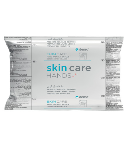 SKIN CARE - 5 кг. Почистваща каша за ръце