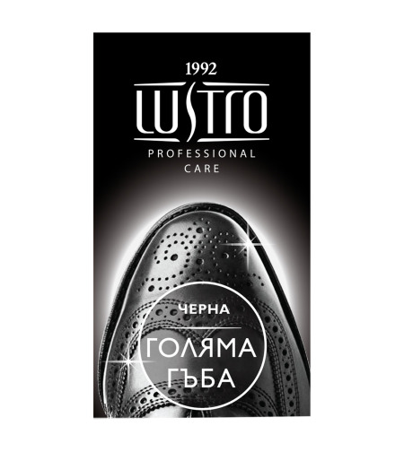 Гъба за обувки DL - черен