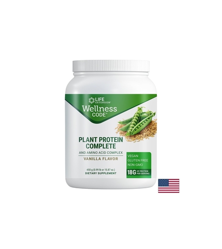 Растителен протеин с Аминокиселини Wellness Code, 450 g прах