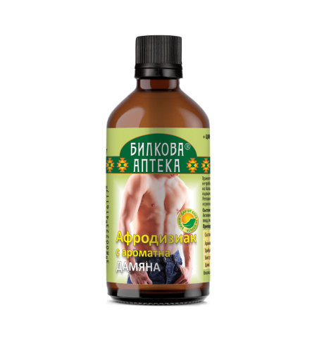 АФРОДИЗИАК С АРОМАТНА ДАМЯНА, тинктура 100 мл