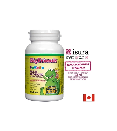 Multi-Probiotic Powder Big Friends®/ Мулти пробиотик за деца 3 млрд. активни пробиотици x 60 g пудра Natural Factors