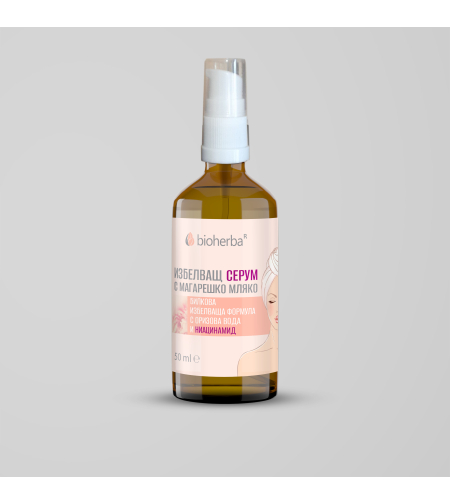 Серум за лице с Магарешко мляко, Ниацинамид, Оризова вода, Биохерба, 50 мл.