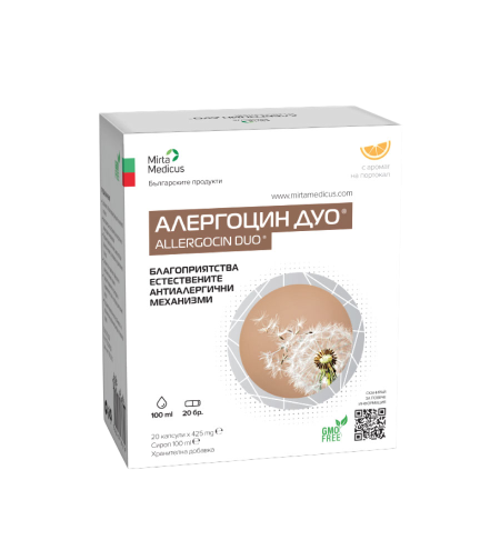 Алергоцин Дуо – 20 капсули х 425 mg + Сироп 100 ml