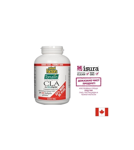 Tonalin® CLA the Slim Factor® / Тоналин® КЛА 1000 mg, 120 софтгел капсули Natural Factors