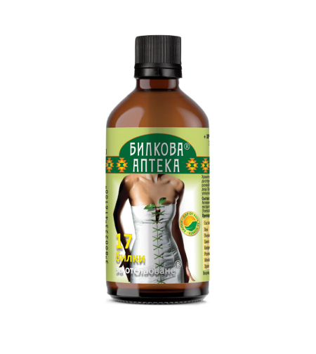 17 БИЛКИ ЗА ОТСЛАБВАНЕ И ДЕТОКСИКАЦИЯ - тинктура 100 мл