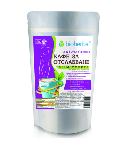 КАФЕ ЗА ОТСЛАБВАНЕ, 3 в 1 със Стевия, Биохерба, 100 гр.