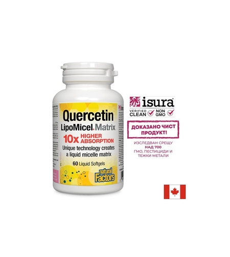 Quercetin LipoMicel Matrix 10 X Higher Absorption/ Кверцетин 250 mg x 60 софтгел капсули Natural Factors
