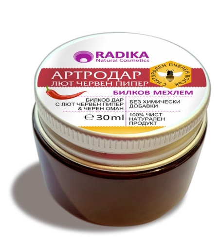 Билков мехлем „Лют червен пипер и черен оман“, Билков дар, Радика, 30 мл