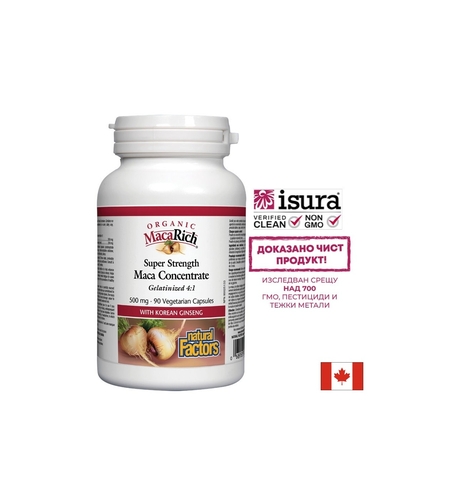 MacaRich® Organic Maca Concentrate 4:1/ Мака 500 mg х 90 капсули Natural Factors