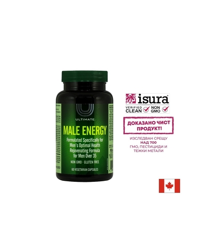 Ultimate® Male Energy x 60 капсули Natural Factors