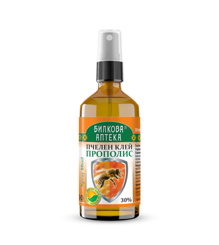 СПРЕЙ ЗА ГЪРЛО С ПРОПОЛИС, 50 мл, Биохерба