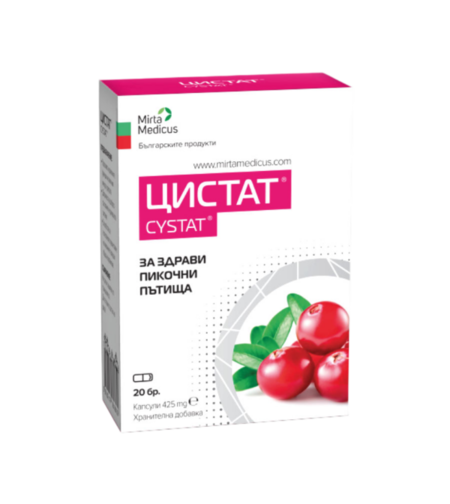 Цистат – 20 капсули х 425 mg