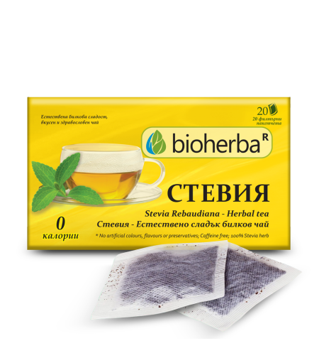 Стевия, 20 филтърни пакетчета, 30 гр, Биохерба