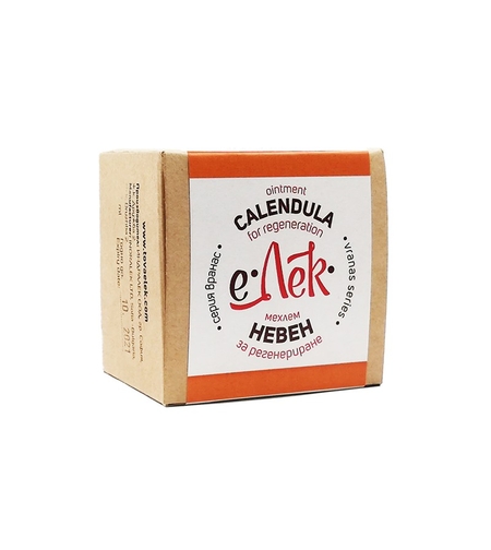 Мехлем Невен, за регенериране на кожата, еЛек, 20 мл.