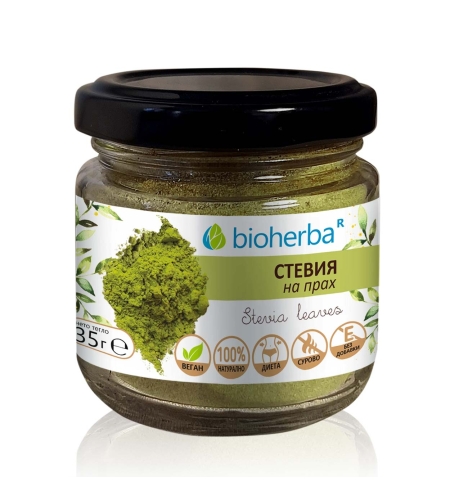 СТЕВИЯ НА ПРАХ, 35 гр.