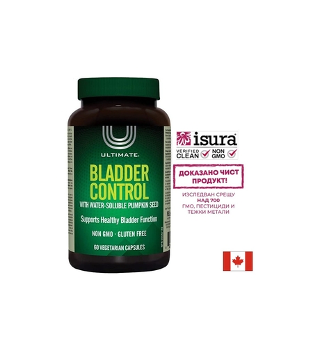 Ultimate® Bladder Control / Контрол върху пикочния мехур x 60 капсули Natural Factors