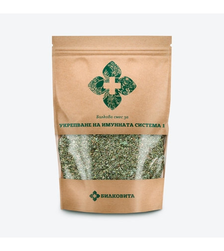 Билкова смес за Укрепване на Имунната система 1