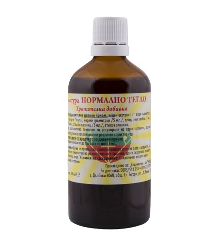 Тинктура НОРМАЛНО ТЕГЛО - 100 ml