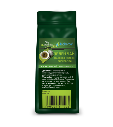 ЗЕЛЕН ЧАЙ, ЛУКС, 50 гр.