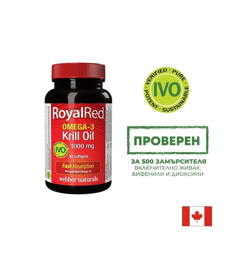 Omega-3 Krill Oil RoyalRed®/ Омега-3 Крил масло 1000 mg x 30 софтгел капсули Webber Naturals