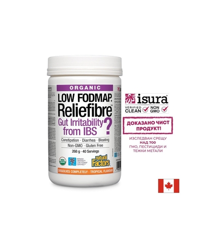 Reliefibre™ /Разтворими диетични фибри 268 g x 40 дози Natural Factors