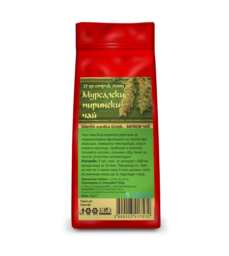 БИЛКОВ ЧАЙ ЛУКС МУРСАЛСКИ, Пирински чай - стрък, 25 гр.