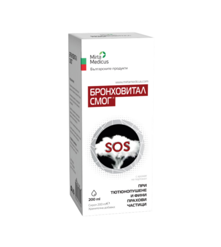 Бронховитал Смог – сироп 200 ml