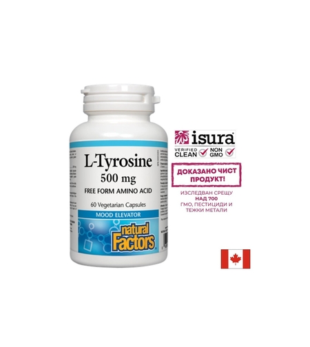 L-Tyrosine/ Л-Тирозин 500 mg х 60 капсули Natural Factors