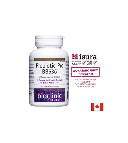 Probiotic-Pro BB536 - 10 млрд.активни пробиотици, 60 V капсули Natural Factors