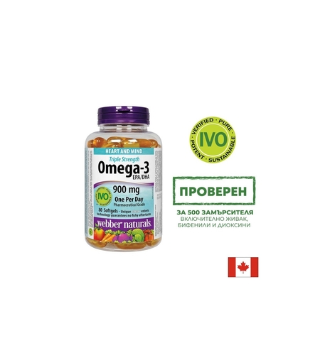 Omega-3 Triple Strenght / Омега-3 900 mg x 80 софтгел капсули Webber Naturals