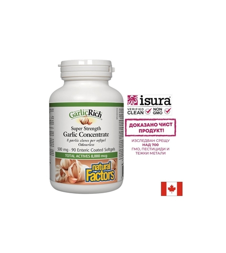 Super Strenght Garlic Concentrate, 90 стомашно устойчиви софтгел капсули Natural Factors