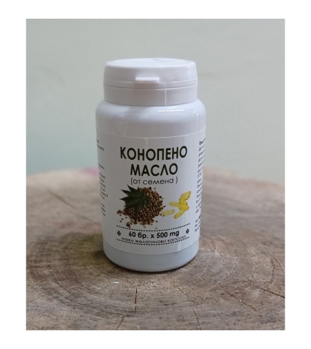 Конопено масло - капсули