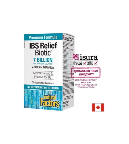 IBS Relief Biotic™ / Мултипробиотик 4 щама, 7 млрд. активни пробиотици x 30  капсули Natural Factors