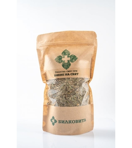 Билкова смес при Виене на свят