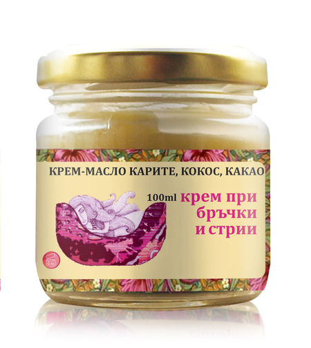Крем-масло от Био Карите, Кокос и Какао | Натурална грижа за суха кожа