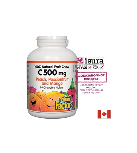 Vitamin C/ Витамин С 500 mg х 90 дъвчащи таблетки с вкус на тропически плодове Natural Factors