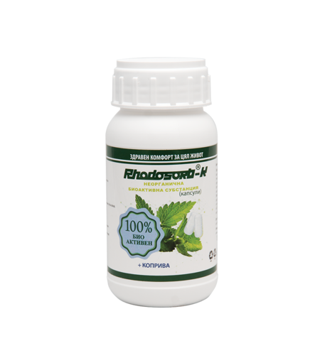 НБС с Коприва на капсули Rhodosorb-K