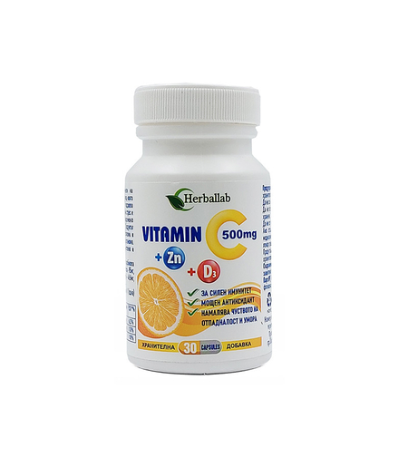 Витамин С, Цинк и Витамин D3, Хербаллаб, 30 капсули