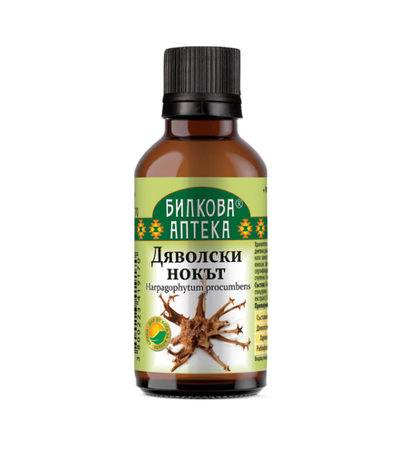 ДЯВОЛСКИ НОКЪТ, тинктура 50 мл.
