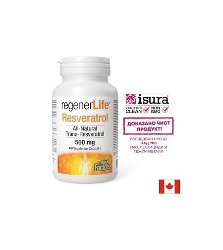 Ресвератрол Rеgener Life™,  500 mg x 60 капсули Natural Factors