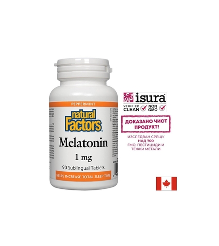 Melatonin/ Мелатонин 1 mg x 90 сублингвални таблетки Natural Factors